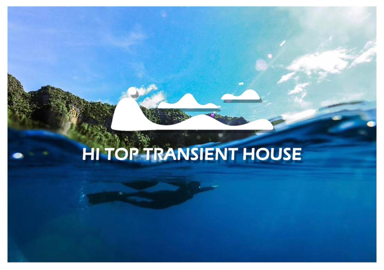 (Hi Top Transient House) Корон Экстерьер фото